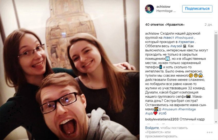 Отзыв о соревновательном квесте FreshQuest